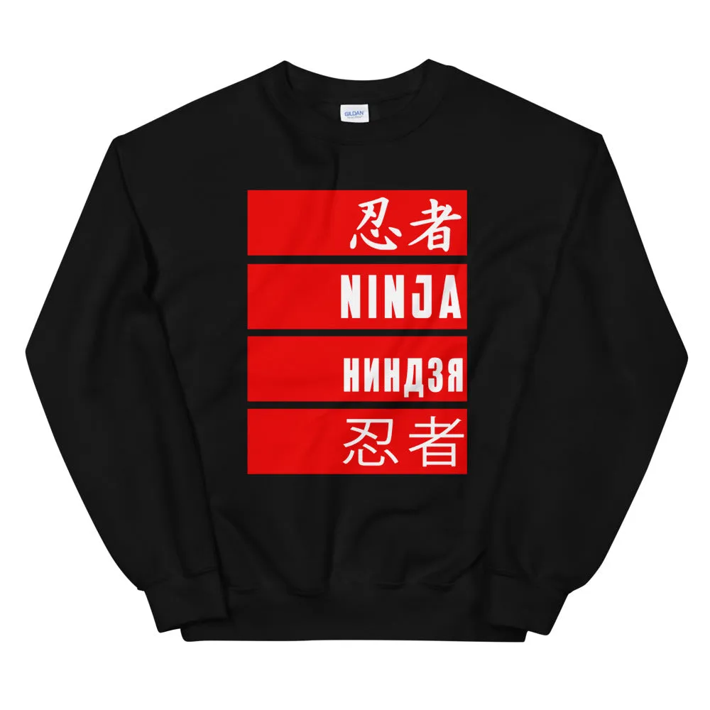 Urban Ninja "Nations" Unisex Sweatshirt